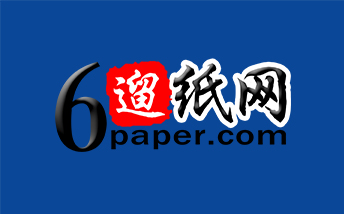 遛紙網